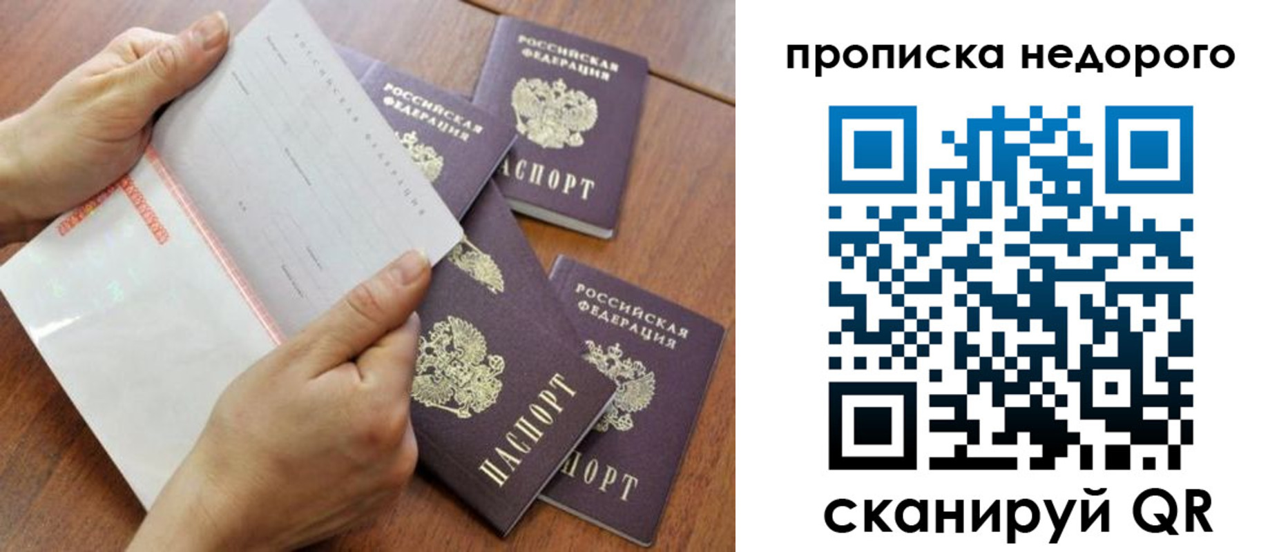 регистрация в Ливны